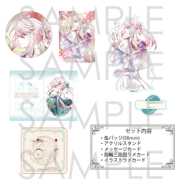 DIABOLIKLOVERS　カルラ　リング　指輪　ディアラバ 受注生産】DIABOLIK LOVERS Eternal Campanula Ring カルラ | 乙女向け