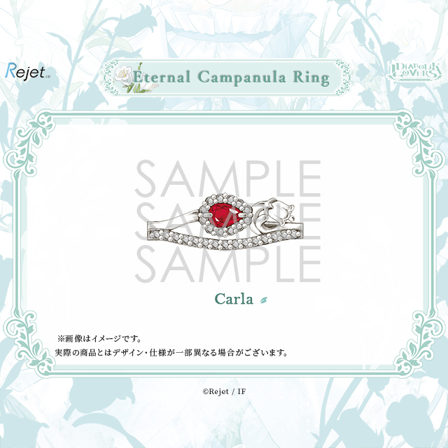 DIABOLIK LOVERS | 乙女向け通販サイト「SKiT Dolce」