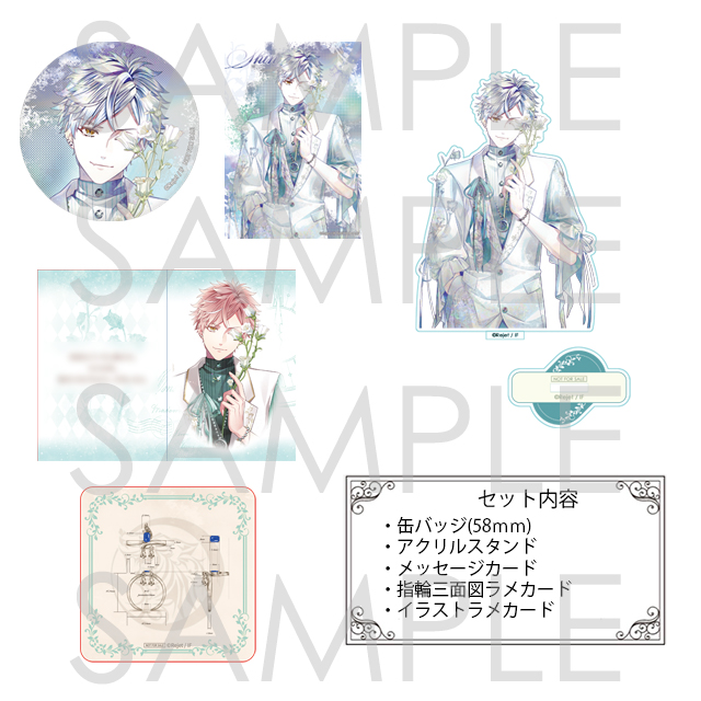 値下げ中 ディアラバ 月浪シン 限定指輪 リング 新品 受注生産】DIABOLIK LOVERS Eternal Campanula Ring シン | 乙女向け