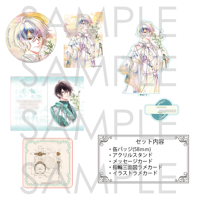 受注生産】DIABOLIK LOVERS Eternal Campanula Ring キノ | 乙女向け