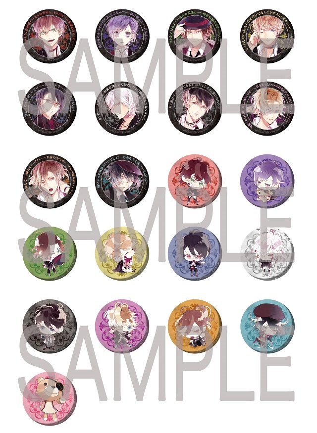 【DIABOLIK LOVERS MORE，BLOOD】2013AGF缶バッジ