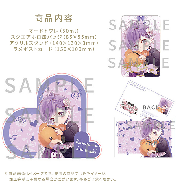 受注生産】DIABOLIK LOVERS Vampire Baby オードトワレ カナト | 乙女