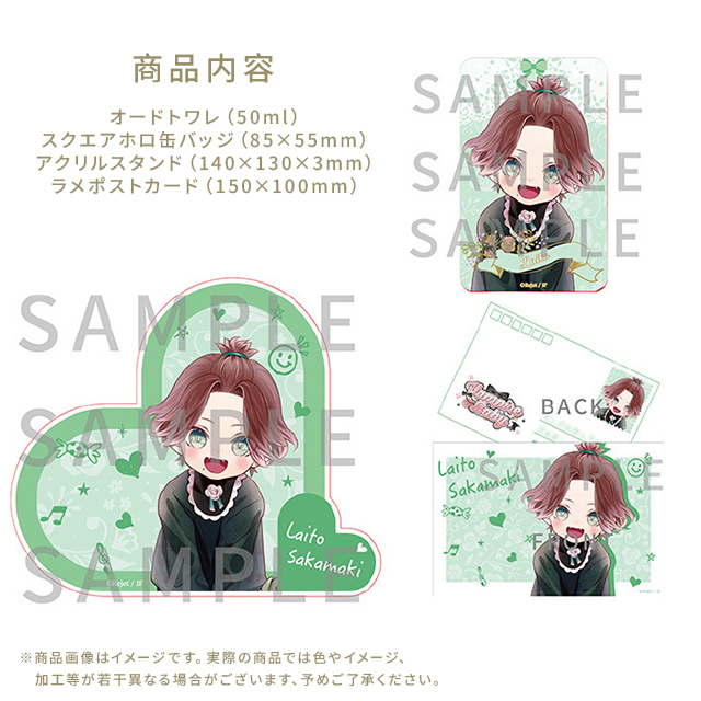 受注生産】DIABOLIK LOVERS Vampire Baby オードトワレ ライト | 乙女