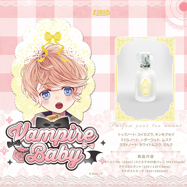 DIABOLIK LOVERS | 乙女向け通販サイト「SKiT Dolce」