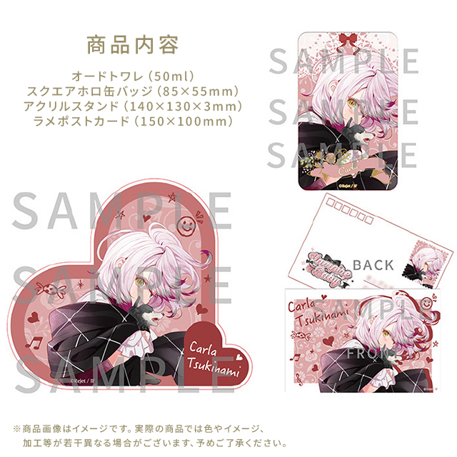 受注生産】DIABOLIK LOVERS Vampire Baby オードトワレ カルラ | 乙女