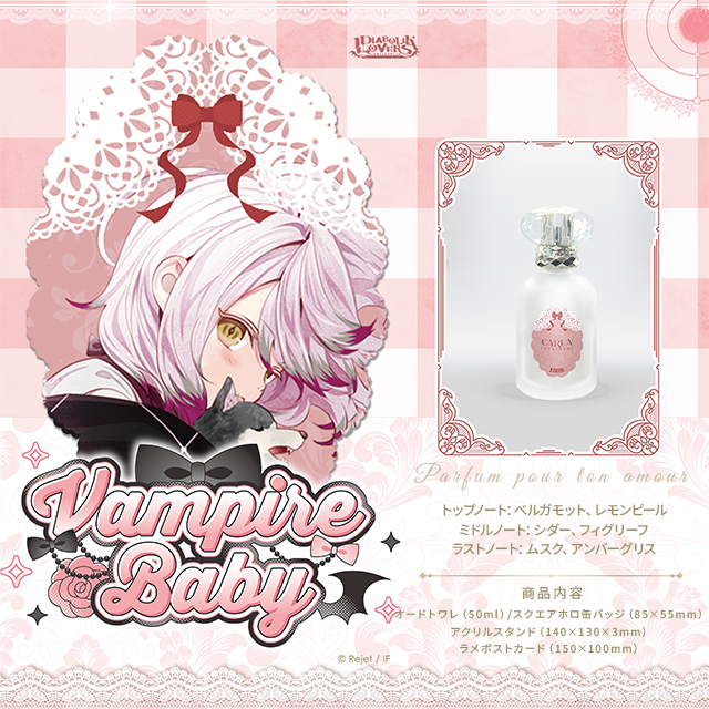 オードトワレ」の検索結果 | 乙女向け通販サイト「SKiT Dolce」