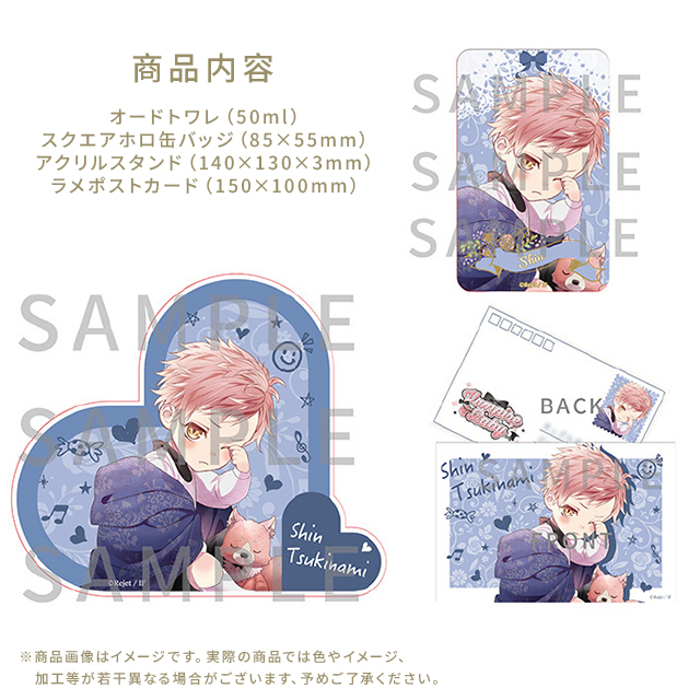 受注生産】DIABOLIK LOVERS Vampire Baby オードトワレ シン | 乙女