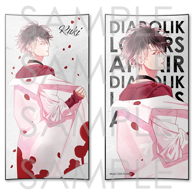 Skit Dolce限定 Diabolik Lovers 吸愛事後 ロングクッション ルキ 乙女向け通販サイト Skit Dolce