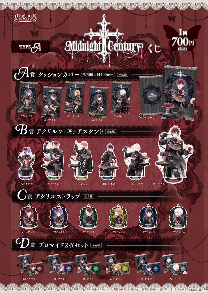 Raglaia Breaking Dawn HMV限定盤 (限定盤C)新品 MyGO!!!!!×Ave Mujica 合同ライブ「わかれ道の、その先へ」上海追加