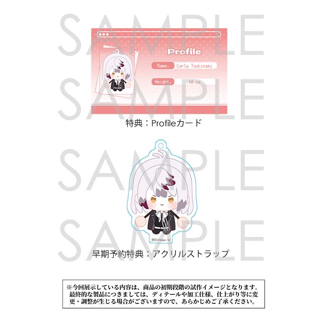 受注生産】DIABOLIK LOVERS ぬいぐるみ指人形 カルラ | 乙女向け通販