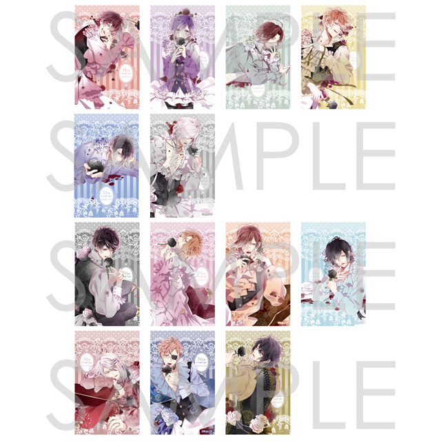 DIABOLIK LOVERS My▼First▼Night クリアカード