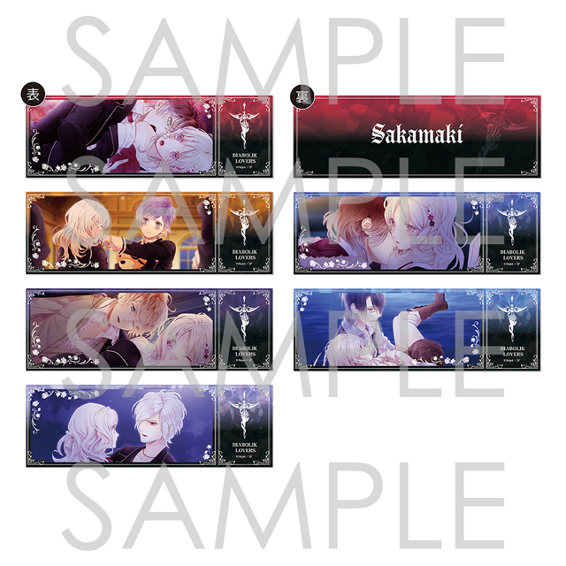 ディアラバ ホロチケットカードセット 受注生産】DIABOLIK LOVERS 小森ユイ ホロチケットカード | 乙女
