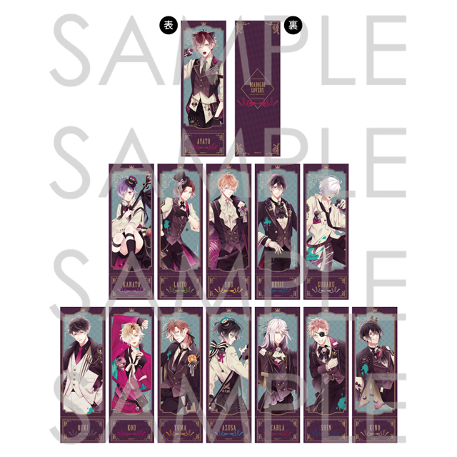 受注生産】DIABOLIK LOVERS Classic Bitter Sweets ホロチケットカード