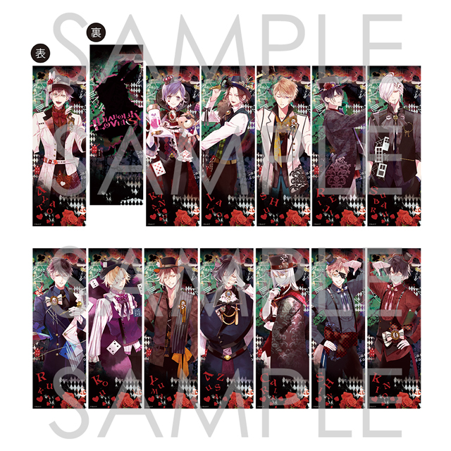 DIABOLIK LOVERS | 乙女向け通販サイト「SKiT Dolce」