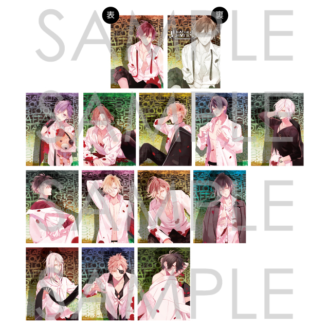 受注生産】DIABOLIK LOVERS 吸愛事後 キャラカラーホロカード | 乙女