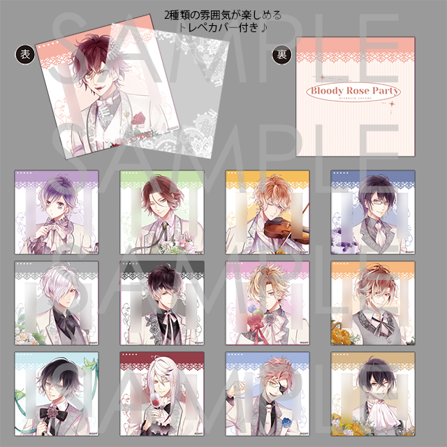 受注生産】DIABOLIK LOVERS Bloody Rose Party -June bride2026