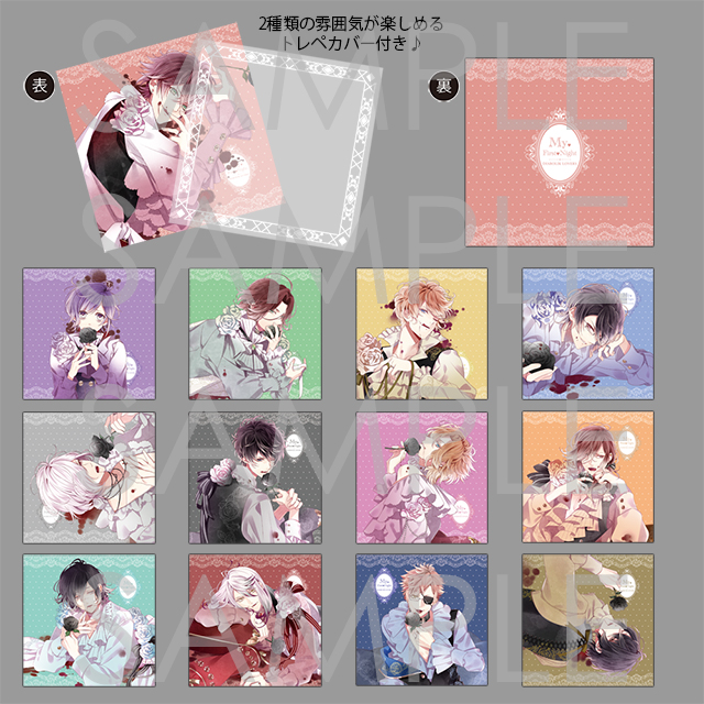 diabolik lovers GAMECITY メッセージカード メセカ 受注生産】DIABOLIK LOVERS My▽First▽Night メッセージ入りスクエア