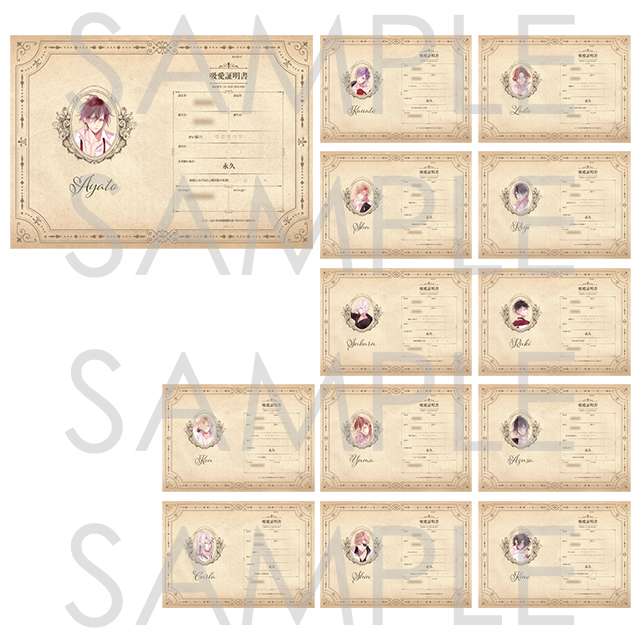 受注生産】DIABOLIK LOVERS ～Rejet Summer Collection 2026～ 吸愛
