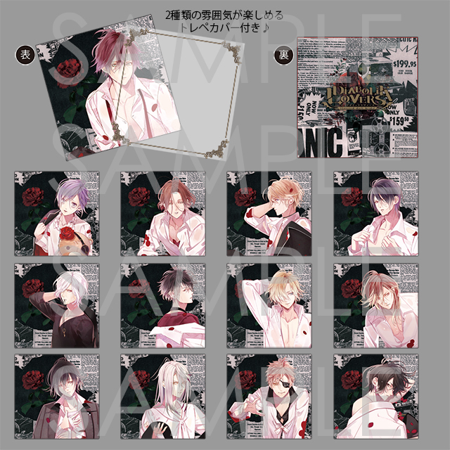 受注生産】DIABOLIK LOVERS 吸愛事後 メッセージ入りスクエア