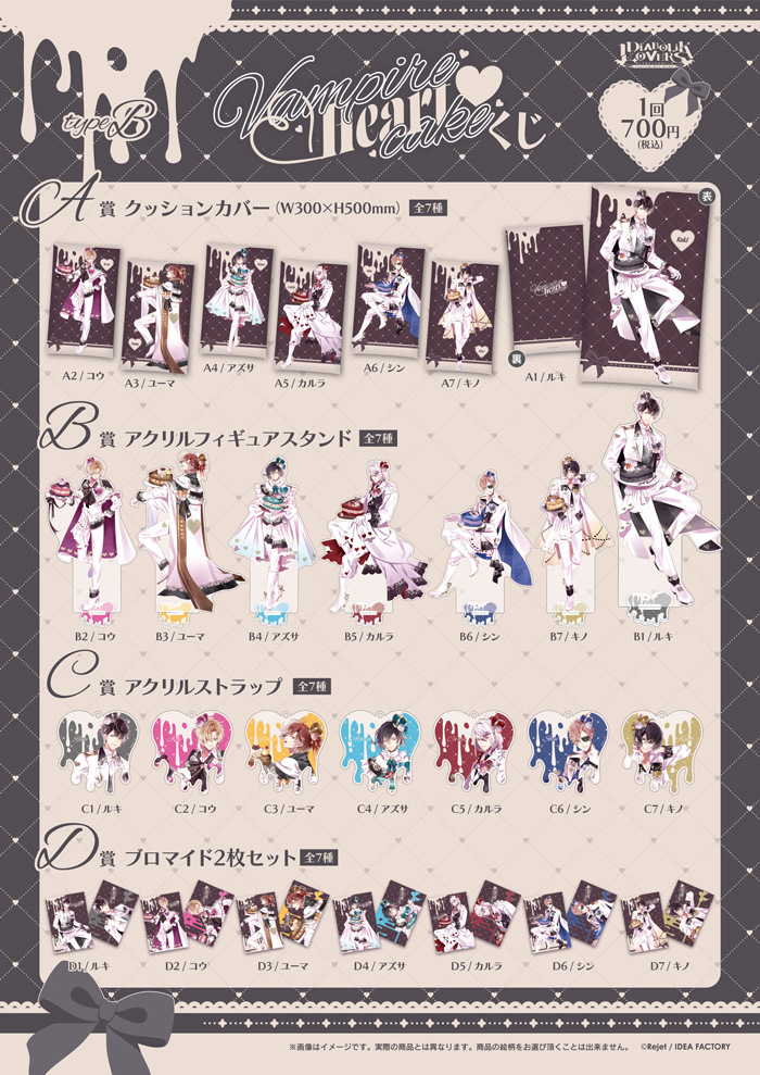 LOT | 乙女向け通販サイト「SKiT Dolce」 LOT | 乙女向け通販サイト「SKiT Dolce」