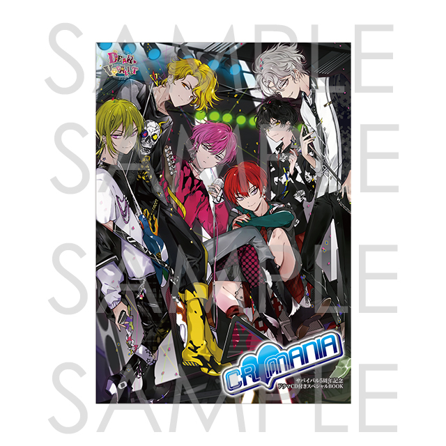 送料無料★パンフレット Rejet Concert Beautiful World TOKYOヤマノテBOYS BLACK WOLVES SAGA/DIABOLIK LOVERS 剣が君 新選組血魂録