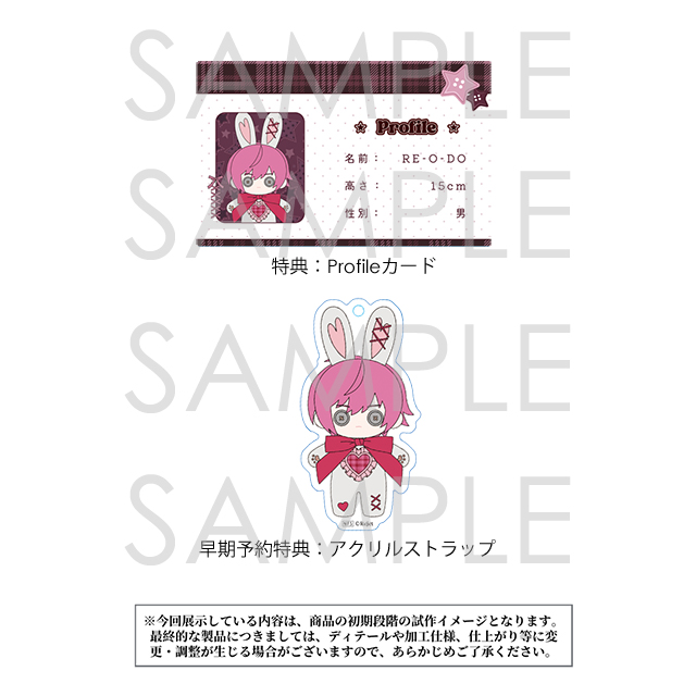 受注生産】ディア(ハート)ヴォーカリスト Blanc Bunny Doll レオード
