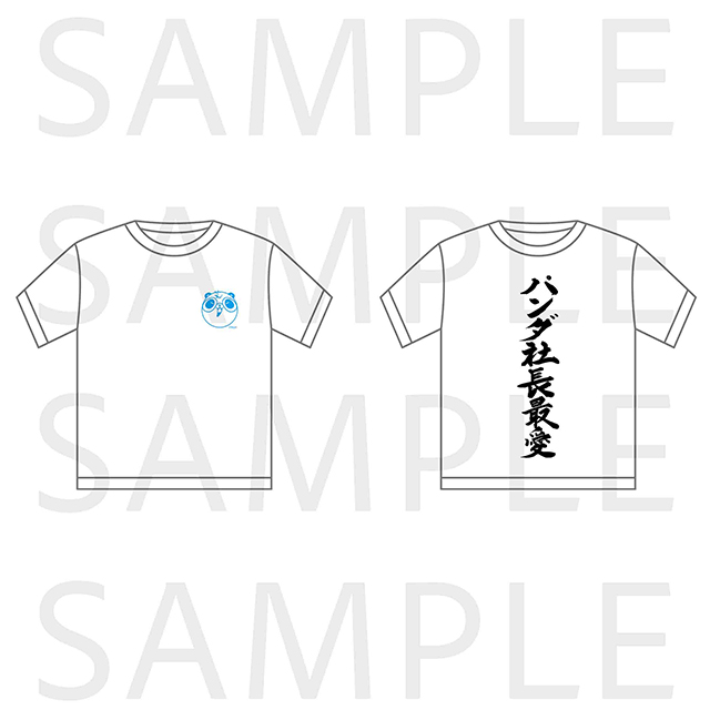 希望価格募集中です！　未開封品！！パンダデザイン Tシャツ ホワイト パンチラ♪ Tシャツを購入|デザインTシャツ通販【ClubT】