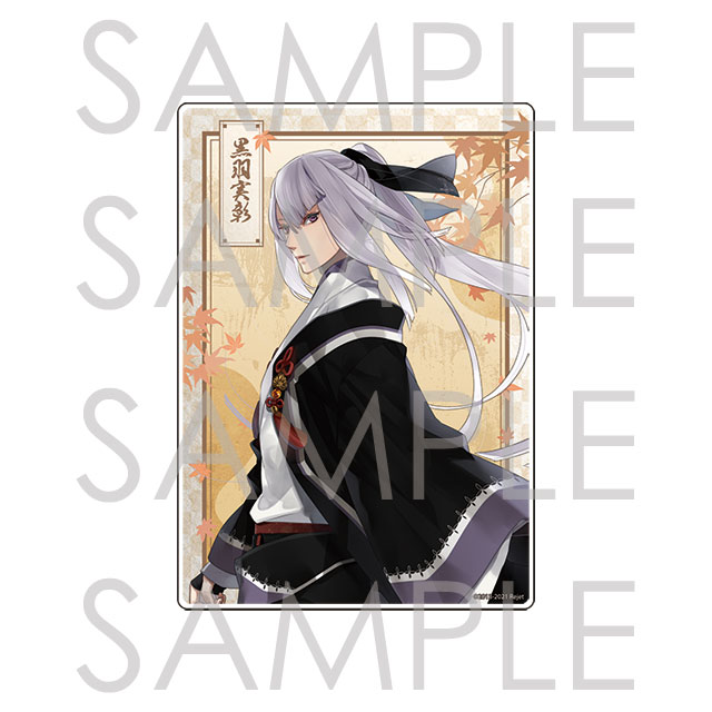 剣が君 | 乙女向け通販サイト「SKiT Dolce」