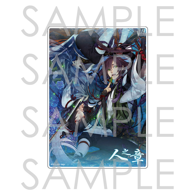 剣が君 | 乙女向け通販サイト「SKiT Dolce」