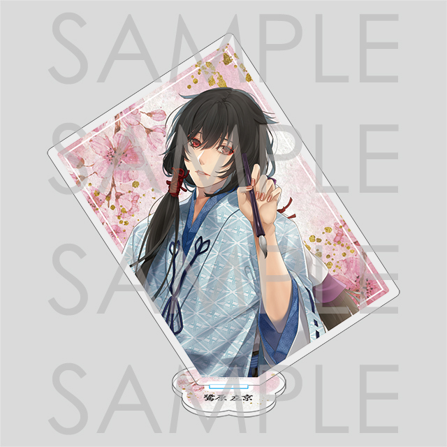 【受注生産】剣が君 恋々綴り クリアアクリルスタンド 鷺原左京