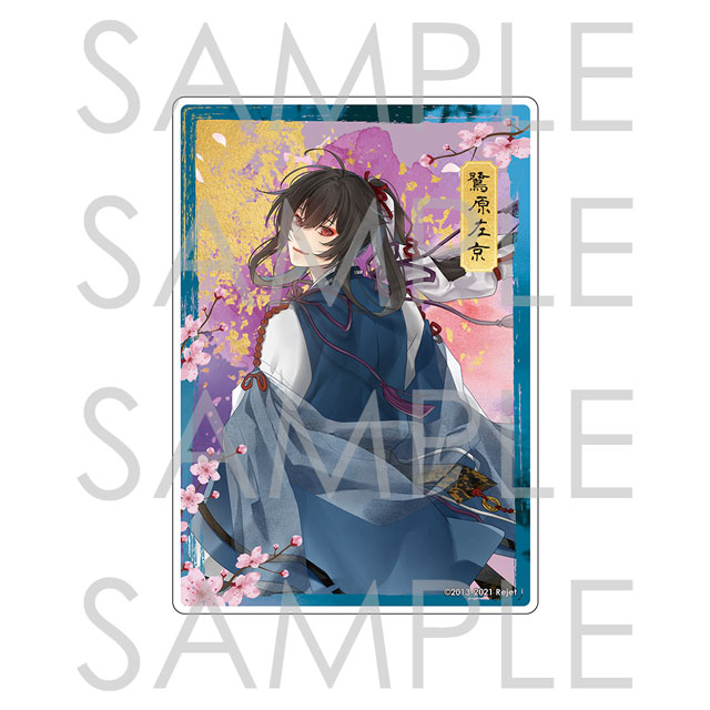 剣が君 | 乙女向け通販サイト「SKiT Dolce」