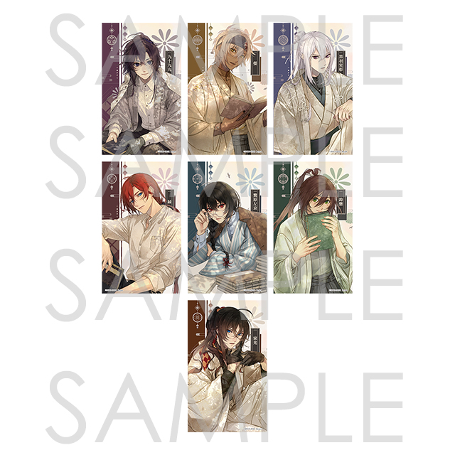 剣が君 | 乙女向け通販サイト「SKiT Dolce」