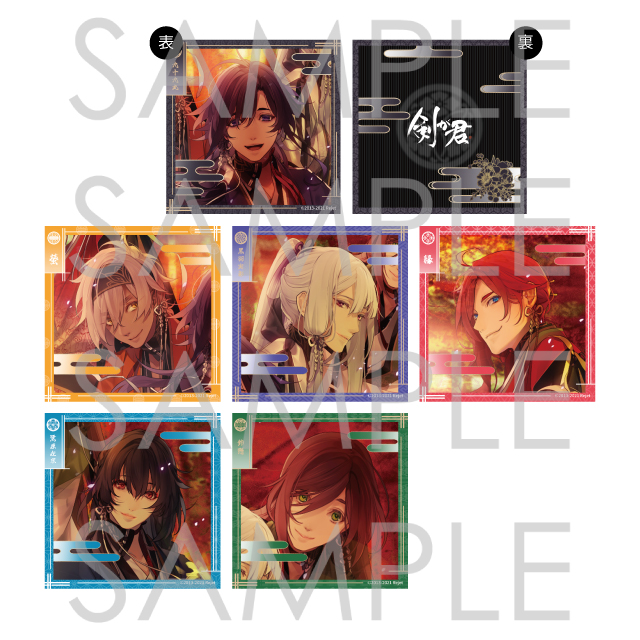 新品未開封 剣が君 お侍さまぬいぐるみ まとめ売り お侍さまぬいぐるみ」の検索結果 | 乙女向け通販サイト「SKiT Dolce」