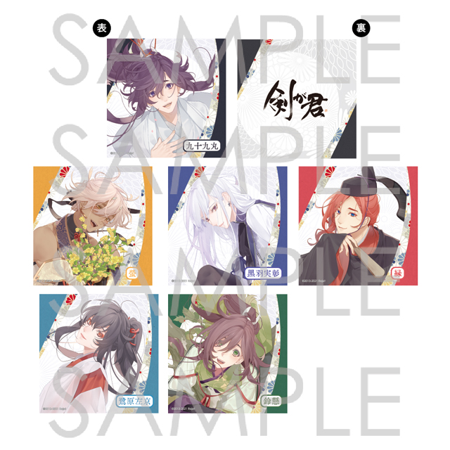 【受注生産】剣が君 華燭の典 スクエアフォトカード