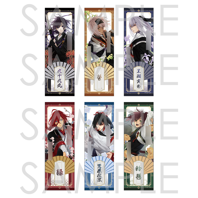 剣が君 公式大全 特典 カード 受注生産】剣が君 百花繚乱の宴 メッセージ入りチケット風クリアカード
