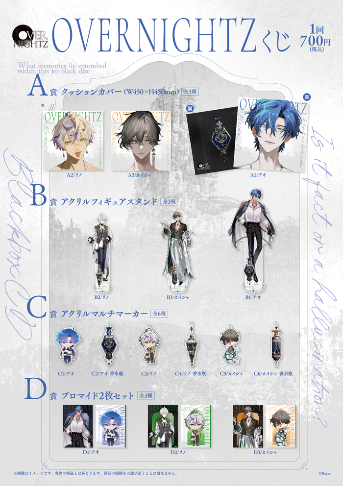 アイテムから選ぶ | 乙女向け通販サイト「SKiT Dolce」