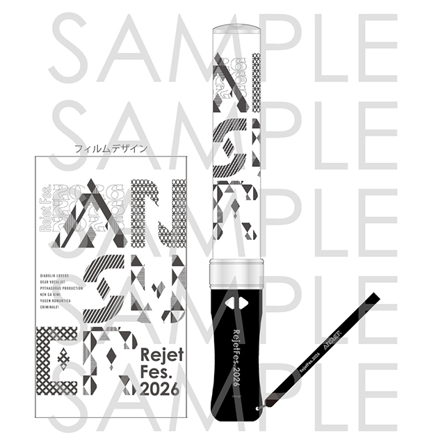 【事前通販】Rejet Fes.2026 Answer オフィシャルペンライト