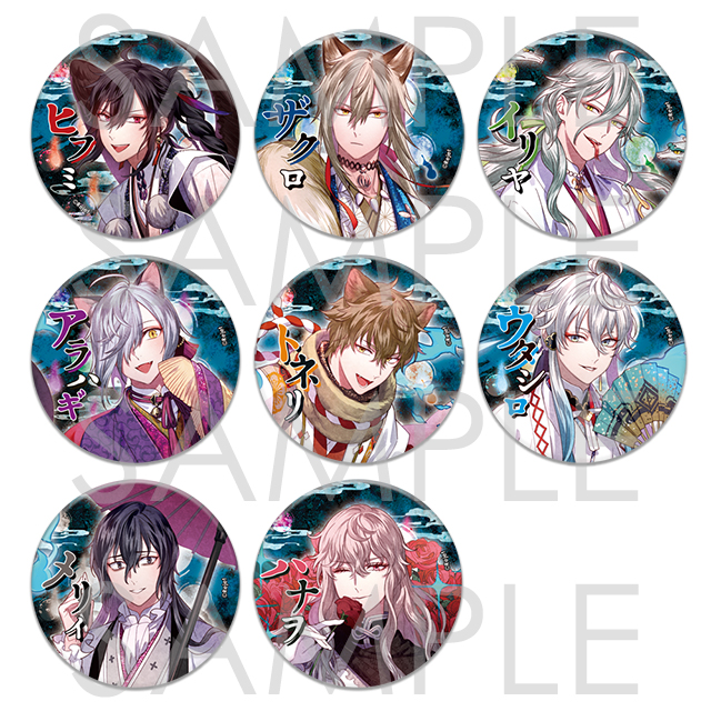 幽幻ロマンチカ | 乙女向け通販サイト「SKiT Dolce」