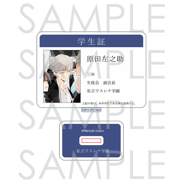 勿忘草 | 乙女向け通販サイト「SKiT Dolce」