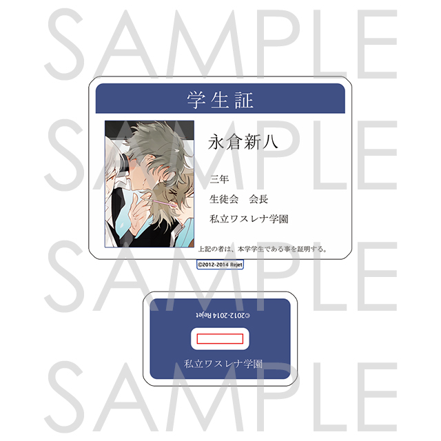 勿忘草 | 乙女向け通販サイト「SKiT Dolce」