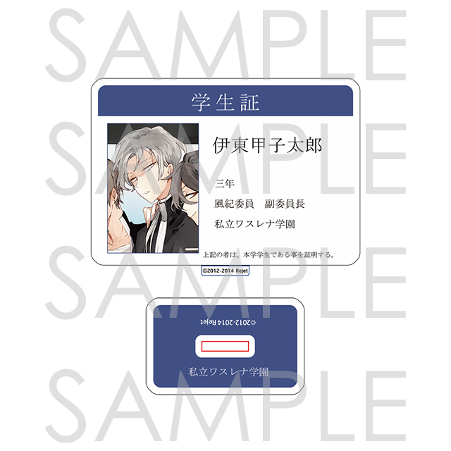 勿忘草 | 乙女向け通販サイト「SKiT Dolce」
