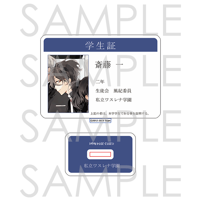 勿忘草 | 乙女向け通販サイト「SKiT Dolce」