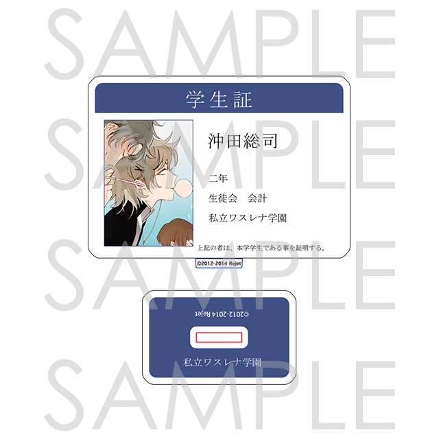 沖田総司 アクリルフィギュアスタンド 新撰組血魂録 勿忘草 ブロマイド 受注生産】新撰組比翼録 勿忘草 ワスレナ学園高等部 オーロラアクリル