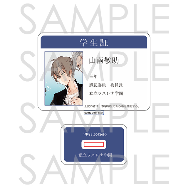 勿忘草 | 乙女向け通販サイト「SKiT Dolce」