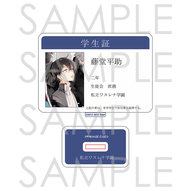 勿忘草 | 乙女向け通販サイト「SKiT Dolce」