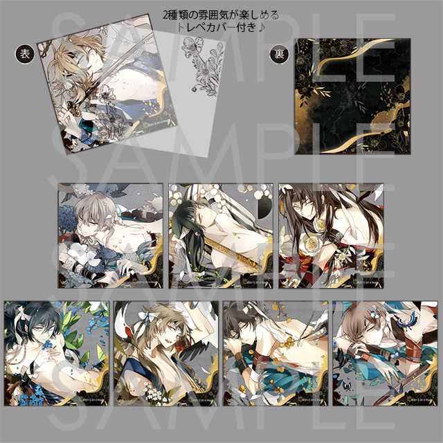 受注生産】新撰組血魂録 勿忘草 メッセージ入りスクエアビジュアル