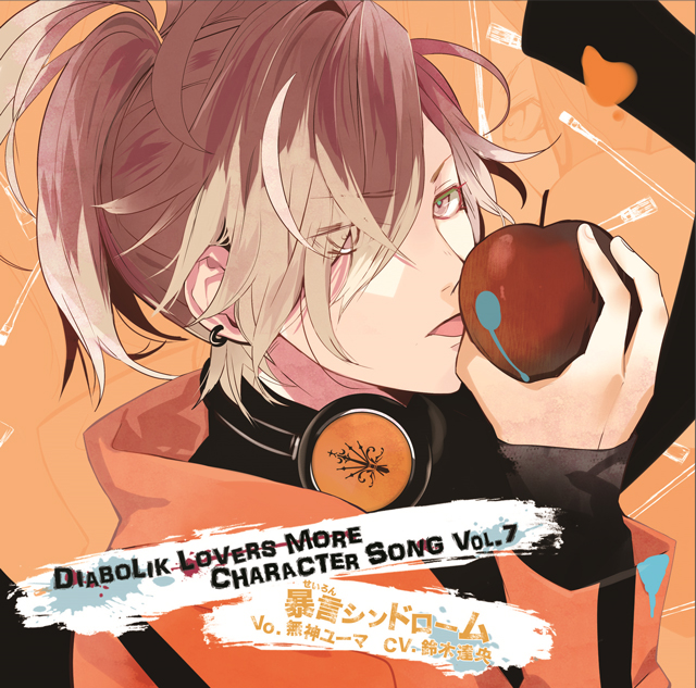 WEB限定 DIABOLIKLOVERS ディアラバ DIABOLIK 「DIABOLIK 無神ユーマ ...