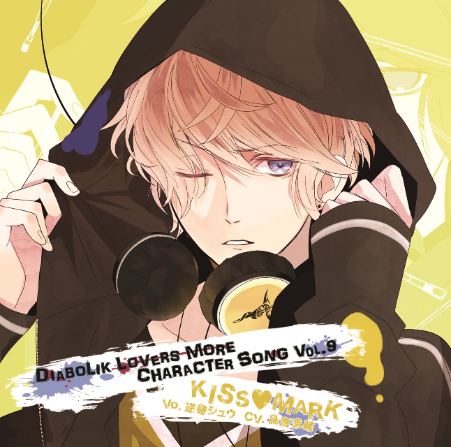 DIABOLIK LOVERS MORE CHARACTER SONG Vol.9 逆巻シュウ CV.鳥海浩輔 | 乙女向け通販サイト「SKiT  Dolce」