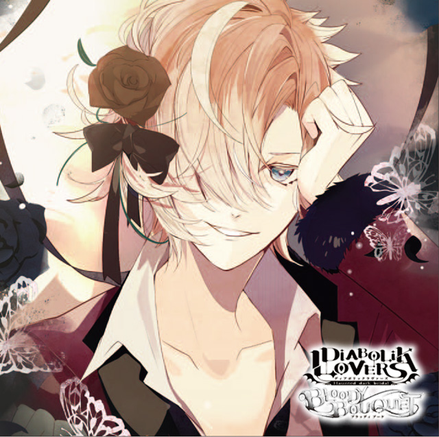 DIABOLIK LOVERS ドS吸血CD BLOODY BOUQUET Vol.5 無神コウ CV.木村 