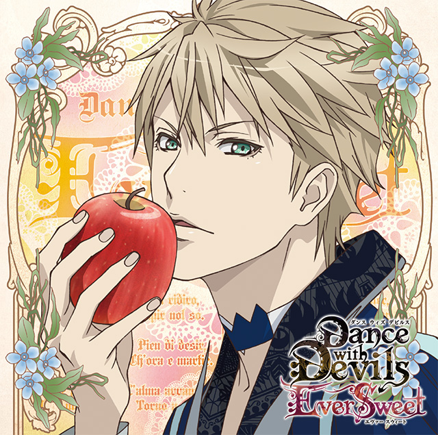 アクマに囁かれ魅了されるCD 「Dance with Devils-EverSweet- 」 Vol.1 レム CV.斉藤壮馬